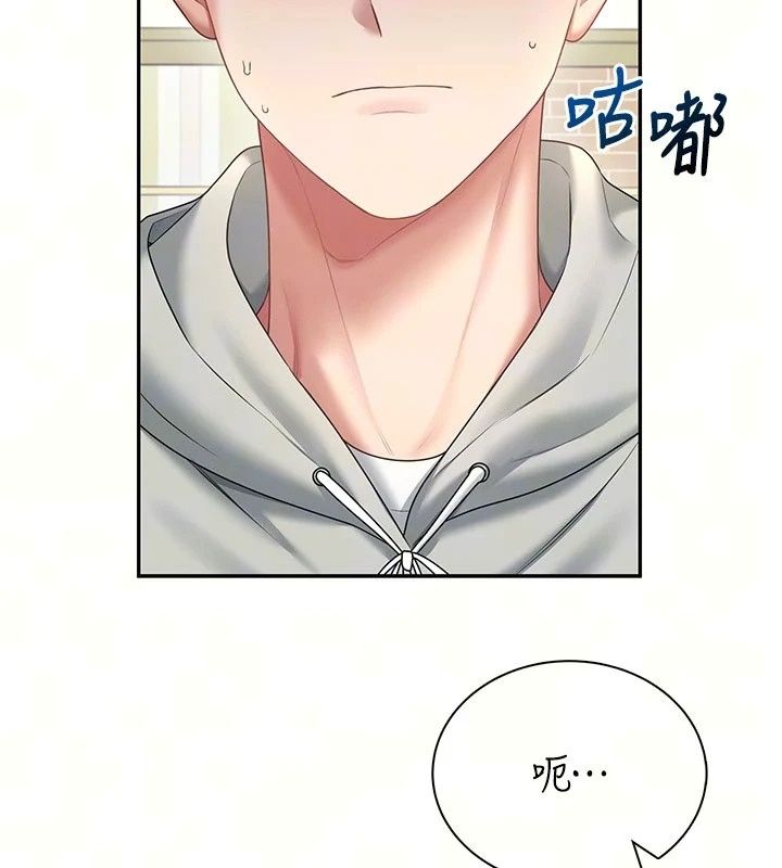 飛機盃女神連線中第82話-化身性感小貓咪&hearts;