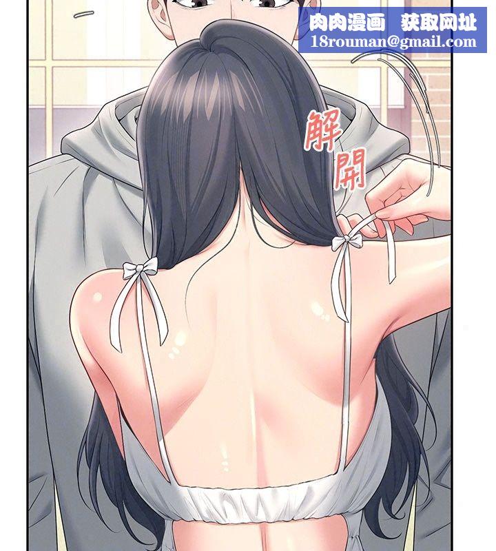 飞机杯女神连线中第82話-化身性感小貓咪&hearts;