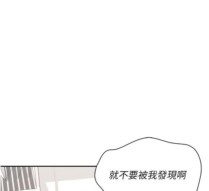 飛機盃女神連線中第82話-化身性感小貓咪&hearts;