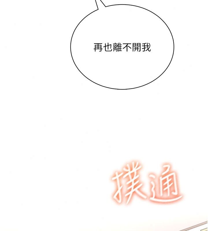 飛機盃女神連線中第82話-化身性感小貓咪&hearts;