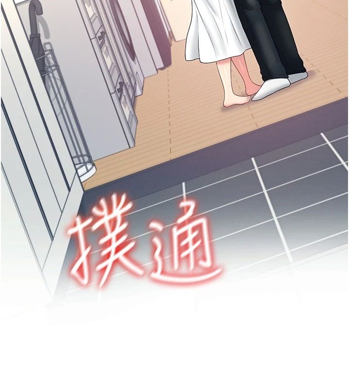 飞机杯女神连线中第82話-化身性感小貓咪&hearts;