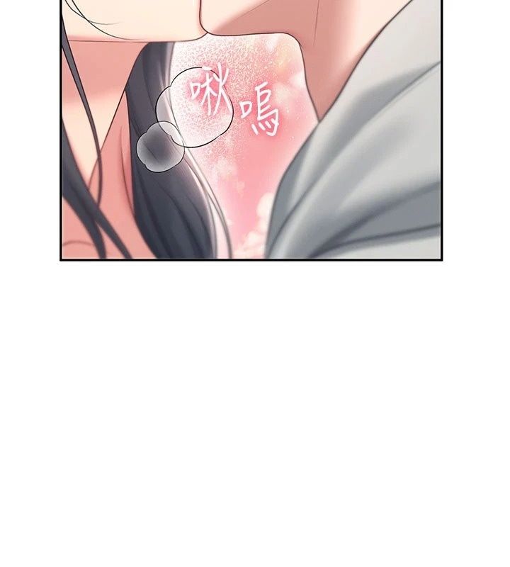 飞机杯女神连线中第82話-化身性感小貓咪&hearts;