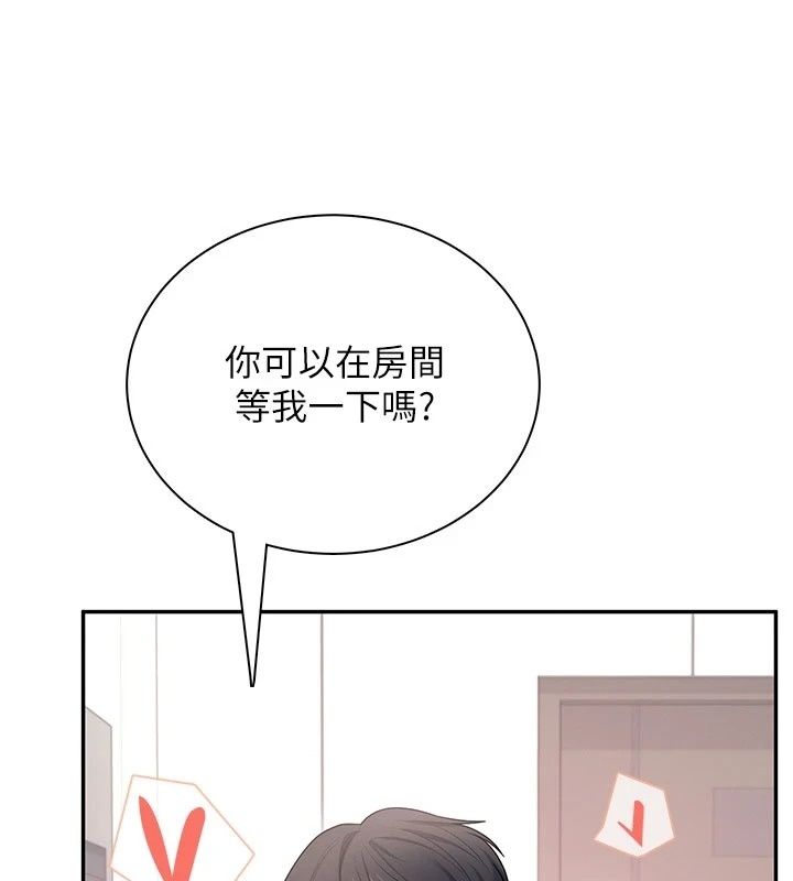 飛機盃女神連線中第82話-化身性感小貓咪&hearts;