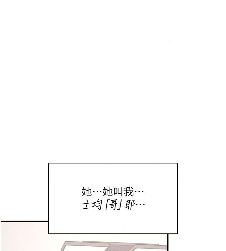 飛機盃女神連線中第82話-化身性感小貓咪&hearts;