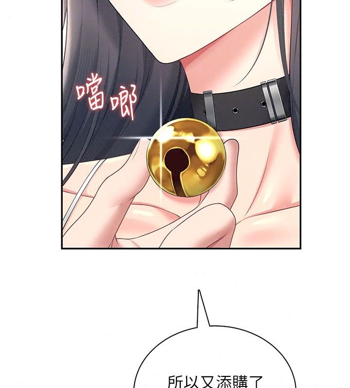 飛機盃女神連線中第82話-化身性感小貓咪&hearts;