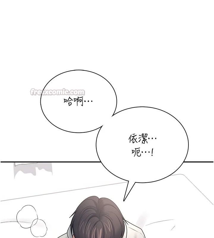飛機盃女神連線中第82話-化身性感小貓咪&hearts;