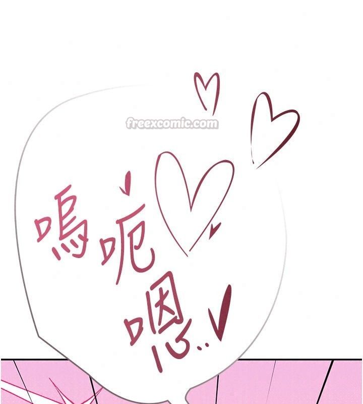 飛機盃女神連線中第82話-化身性感小貓咪&hearts;