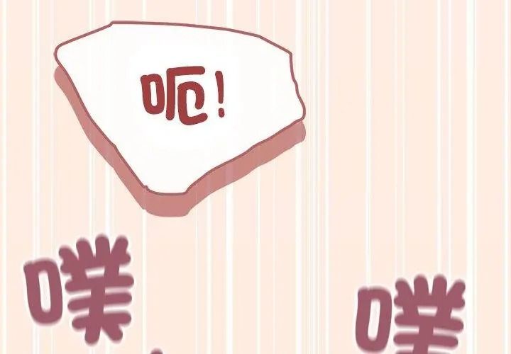 缺德邻居难相处第103話