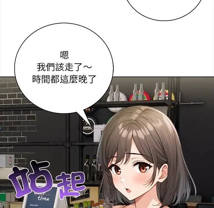 小心半夜鬼壓牀第8話