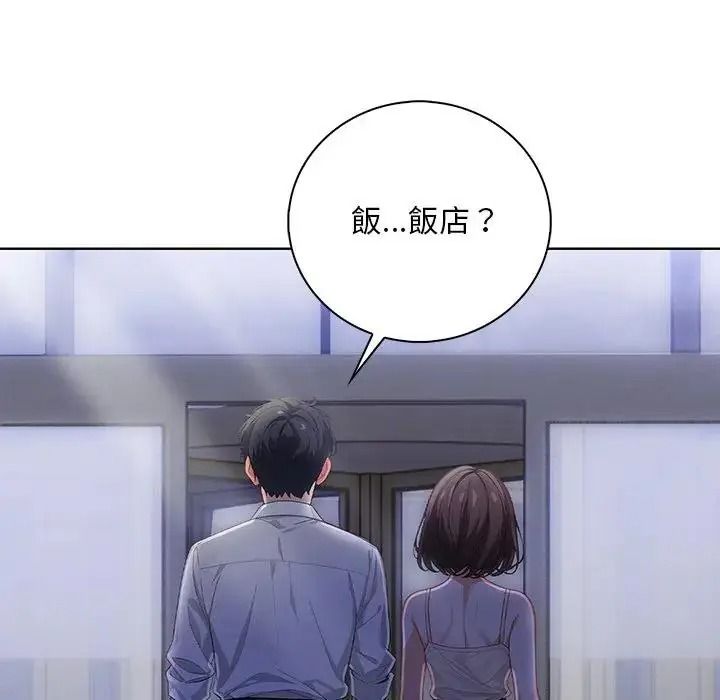小心半夜鬼壓牀第8話