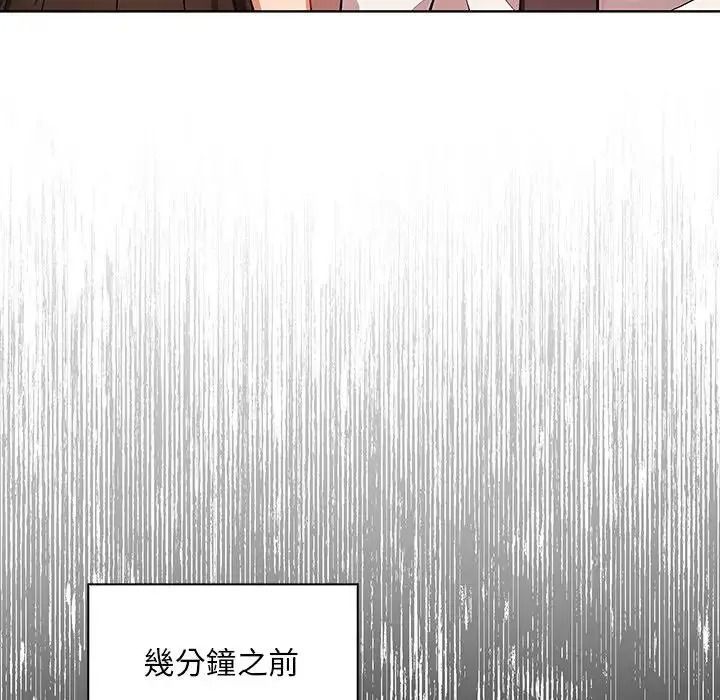小心半夜鬼压床第8話