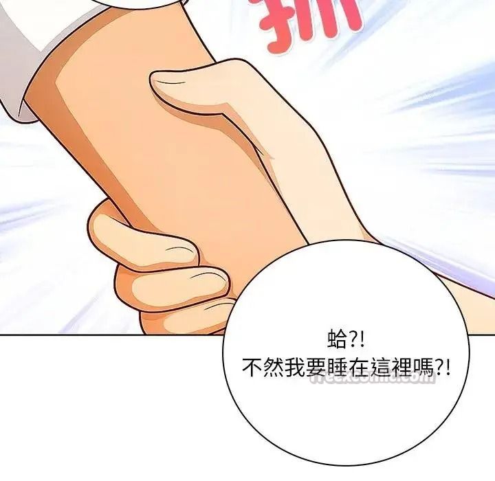 小心半夜鬼压床第8話