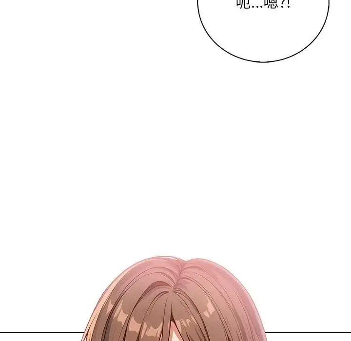 小心半夜鬼压床第8話