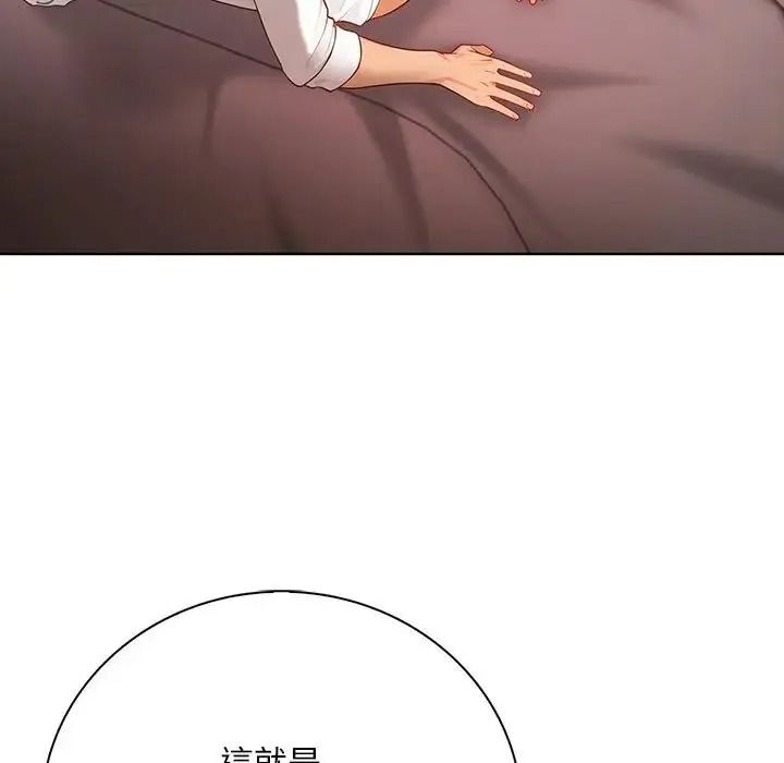 小心半夜鬼壓牀第8話