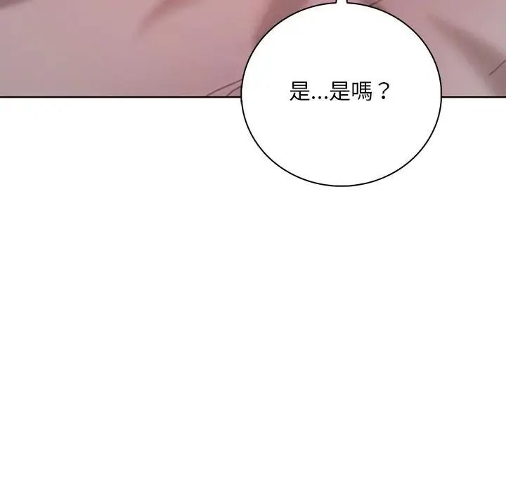 小心半夜鬼压床第8話