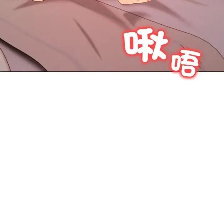 小心半夜鬼压床第8話
