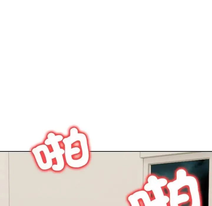 小心半夜鬼压床第8話