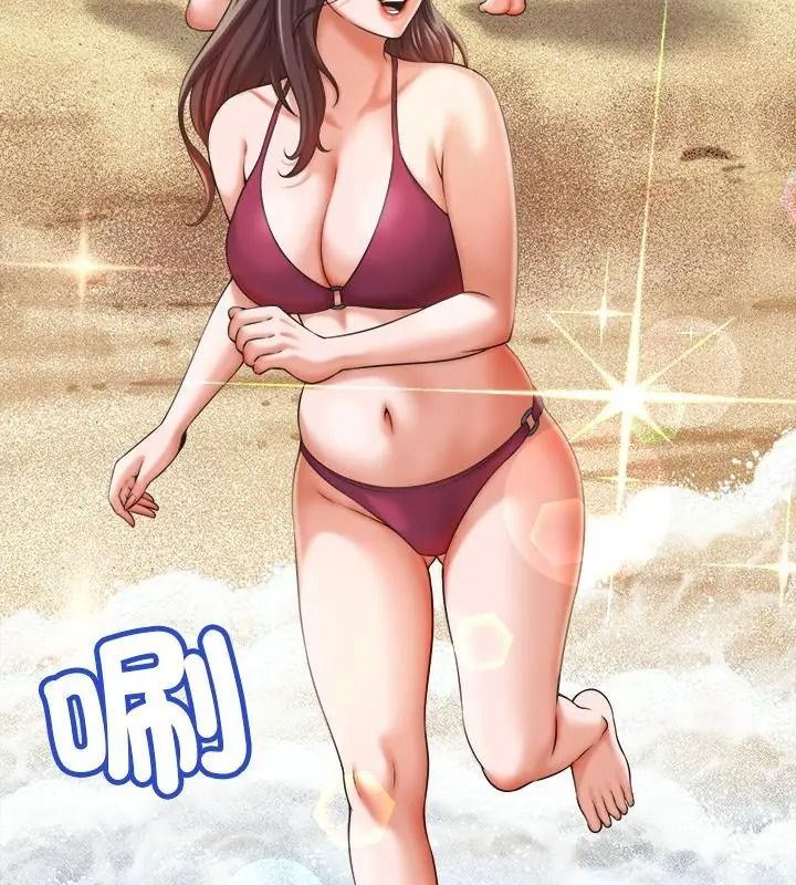 她們的夜晚屬於我第61話