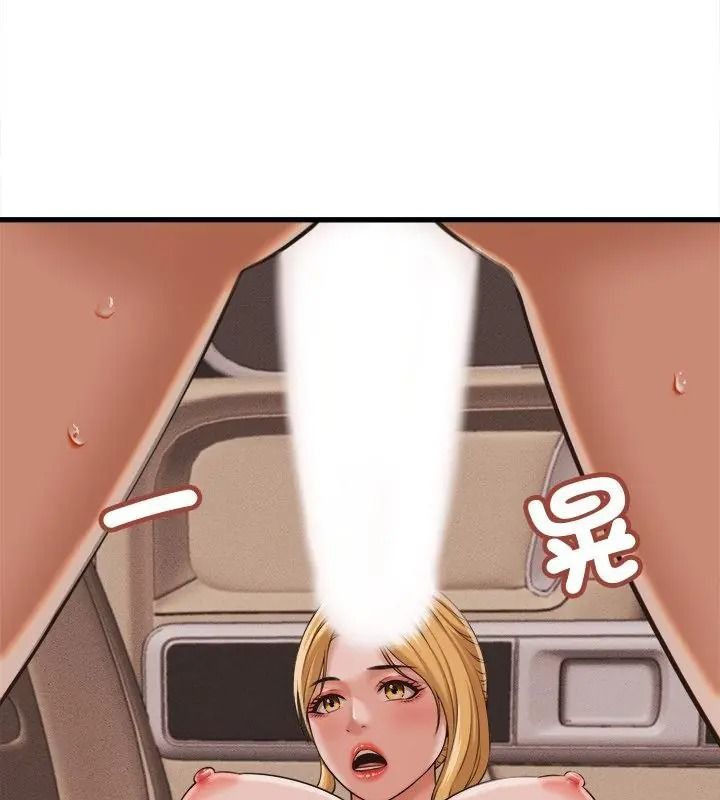 她们的夜晚属于我第61話