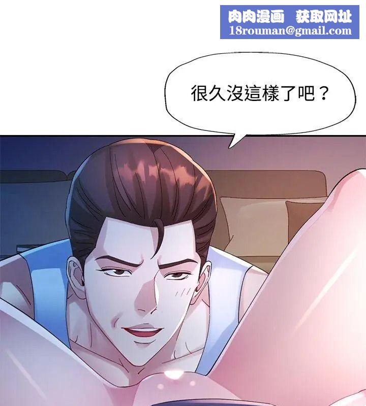特别课程第34話