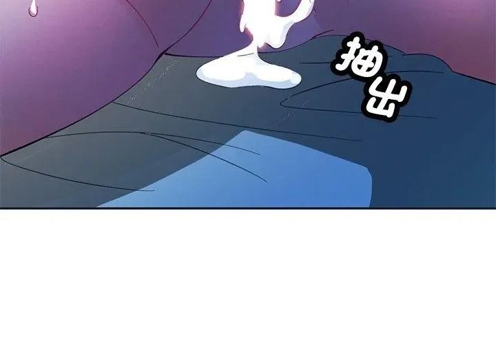 特別課程第34話