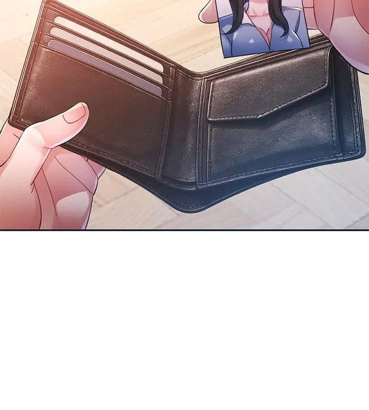 特別課程第34話