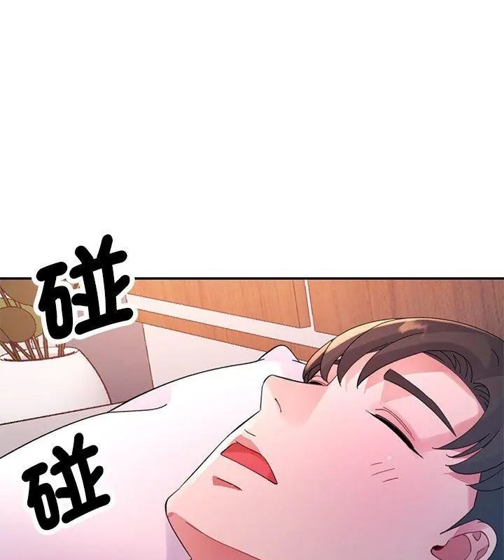 特別課程第34話