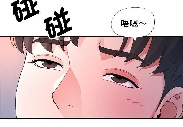 特別課程第34話