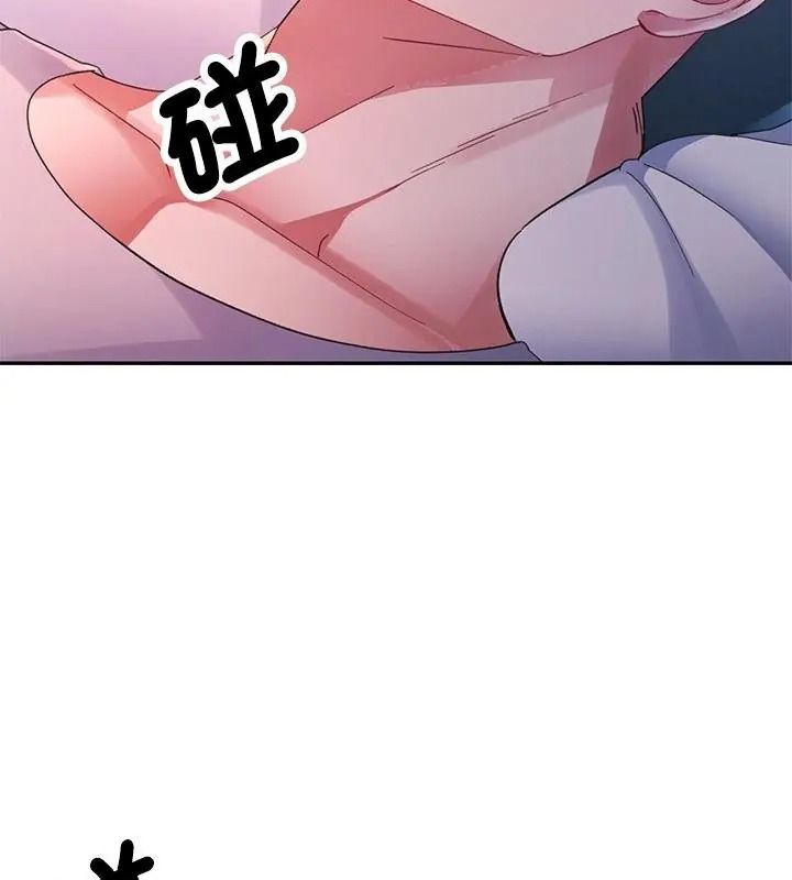 特別課程第34話