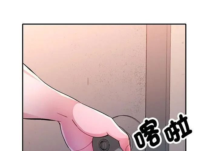 特別課程第34話