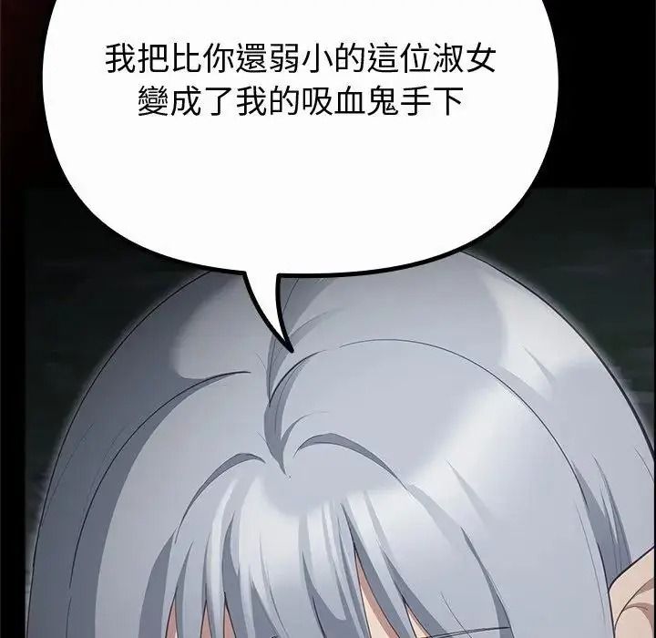 迷雾深处的诱惑第42話