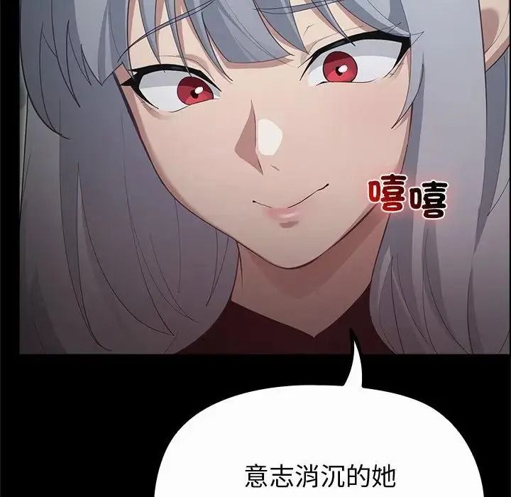 迷雾深处的诱惑第42話