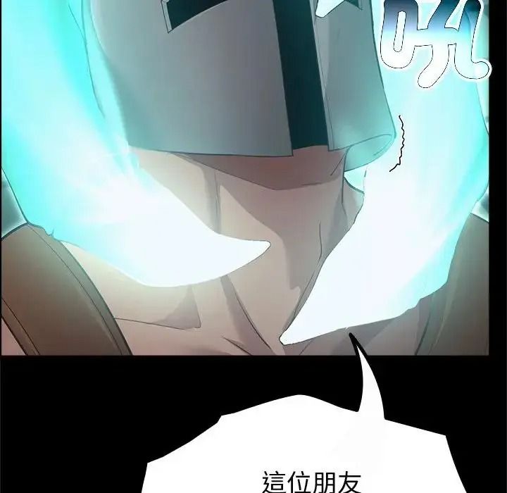 迷雾深处的诱惑第42話