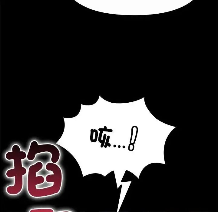 迷霧深處的誘惑第42話