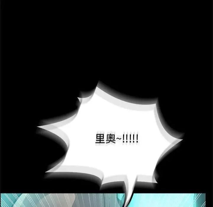 迷雾深处的诱惑第42話