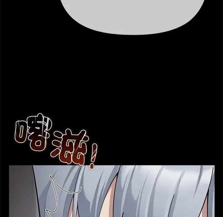 迷雾深处的诱惑第42話