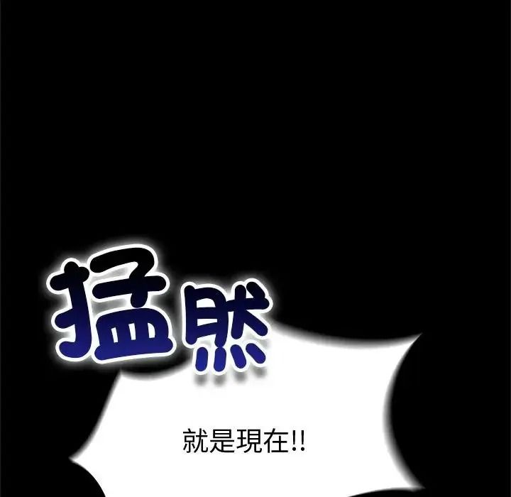 迷霧深處的誘惑第42話