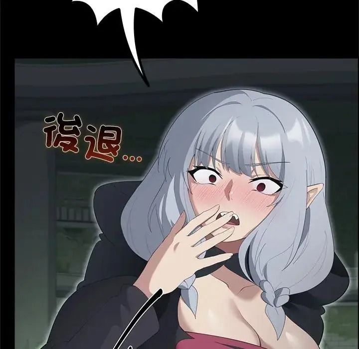 迷雾深处的诱惑第42話