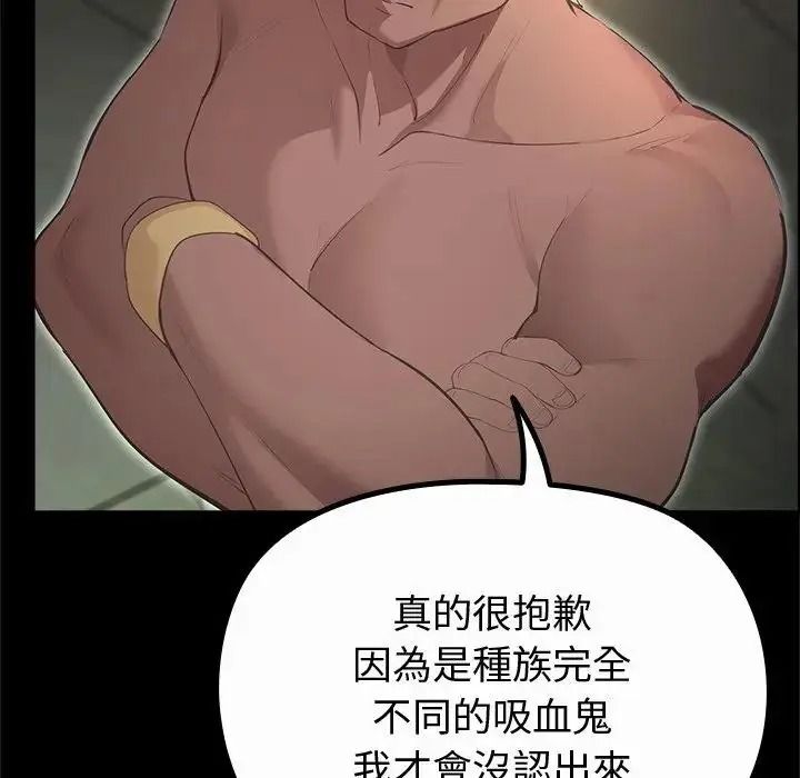 迷雾深处的诱惑第42話