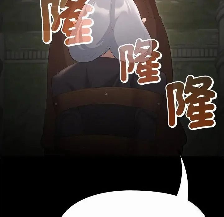 迷雾深处的诱惑第42話