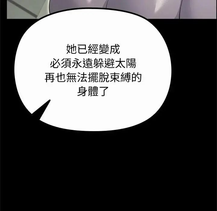 迷雾深处的诱惑第42話