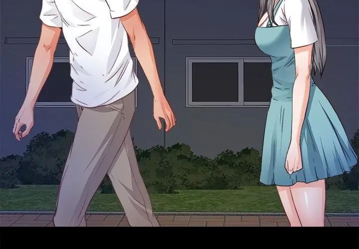 无法上色的关係第45話