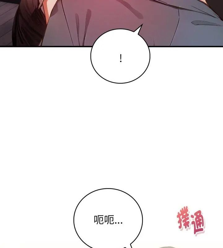 美女咨商师的夜间诊疗室第13話