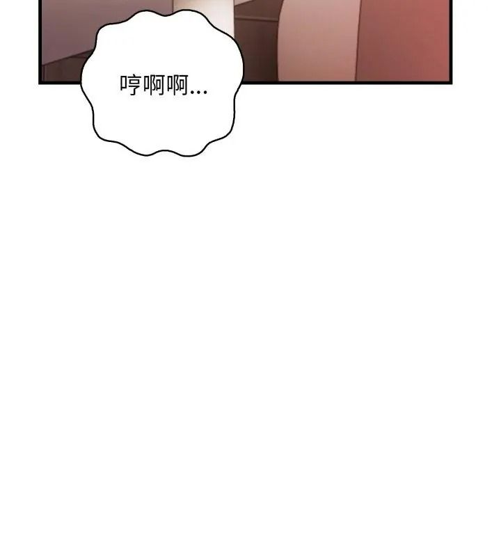 美女咨商师的夜间诊疗室第13話