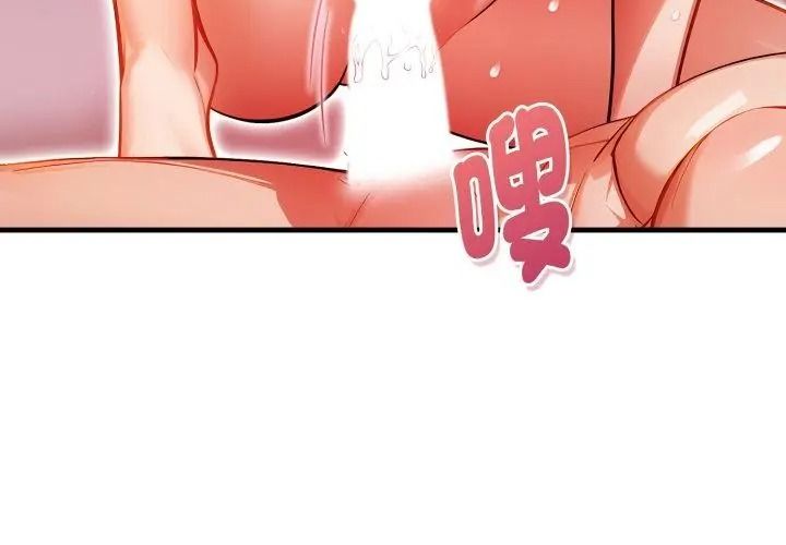美女咨商师的夜间诊疗室第13話