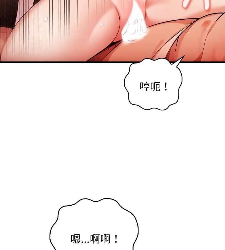 美女咨商师的夜间诊疗室第13話
