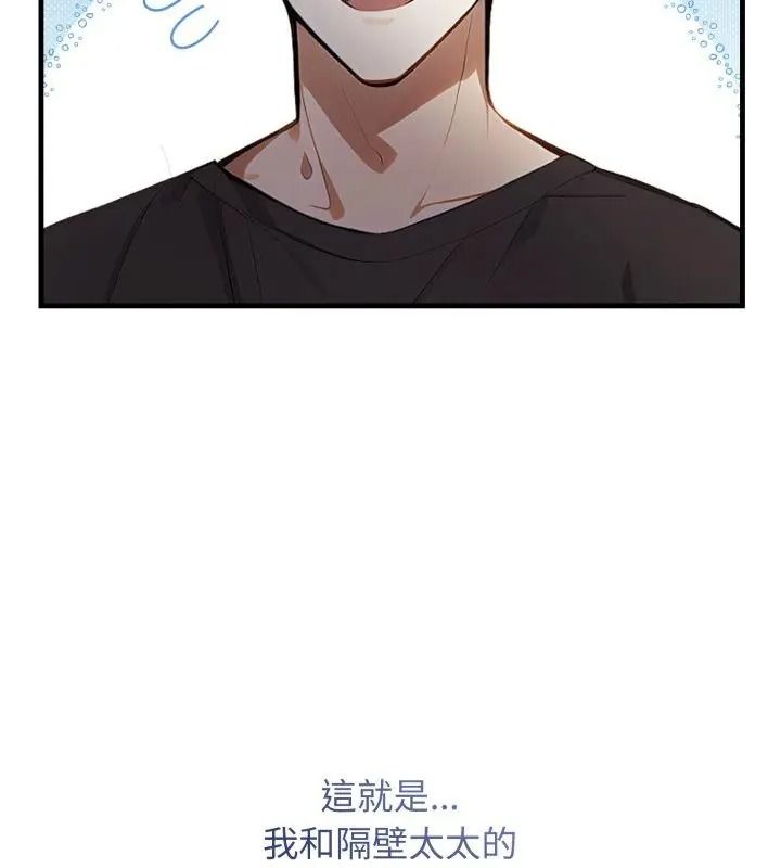 美女咨商师的夜间诊疗室第13話