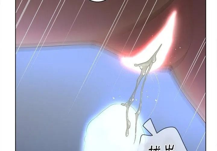 意外的秘密交易第12話