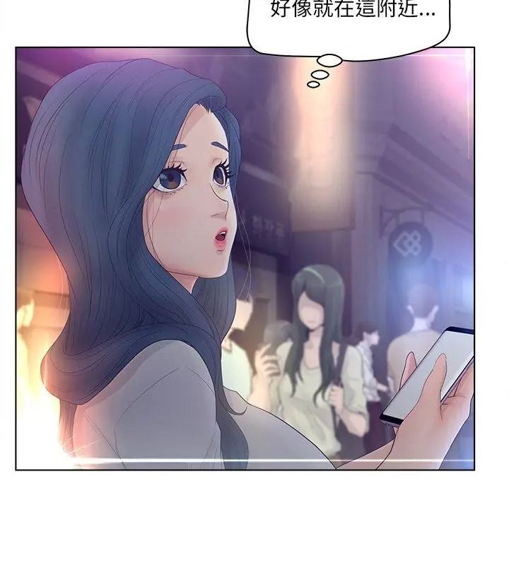 意外的秘密交易第12話