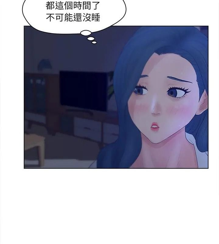 意外的秘密交易第12話